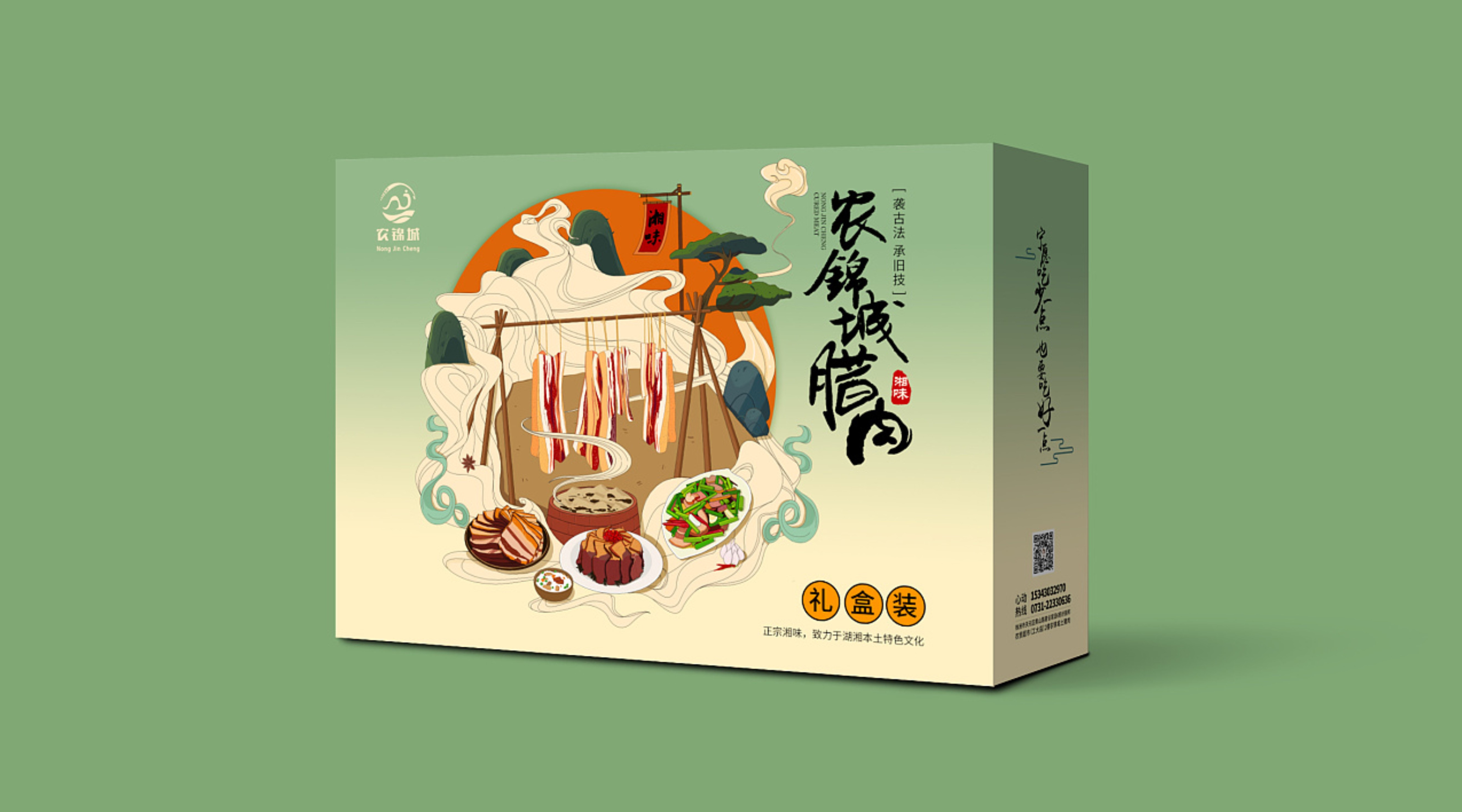 年貨包裝定制材質(zhì)如何選擇？