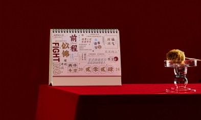 2024年龍年臺(tái)歷掛歷定制，個(gè)性定制成為新賣點(diǎn).jpg